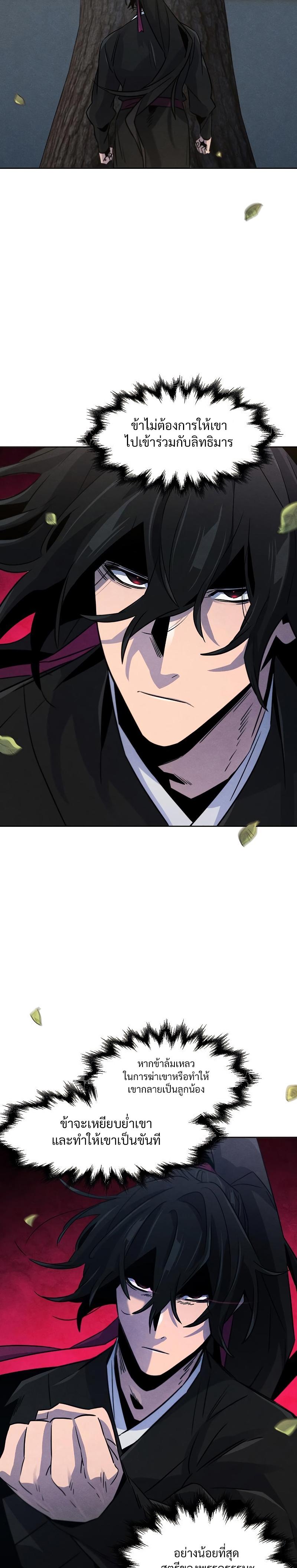 Manga-lc-com อ่านมังงะ อ่านการ์ตูน ออนไลน์ ฟรี The Return of the Crazy Demon ตอนที่ 1 2 3 4 5 6 7 8 9 10 11 12 13 14 ฟรี ไม่มีโฆษณา Manga-lc - อ่าน มังงะ อ่าน การ์ตูน ออนไลน์ อ่านมังงะ ฟรี
