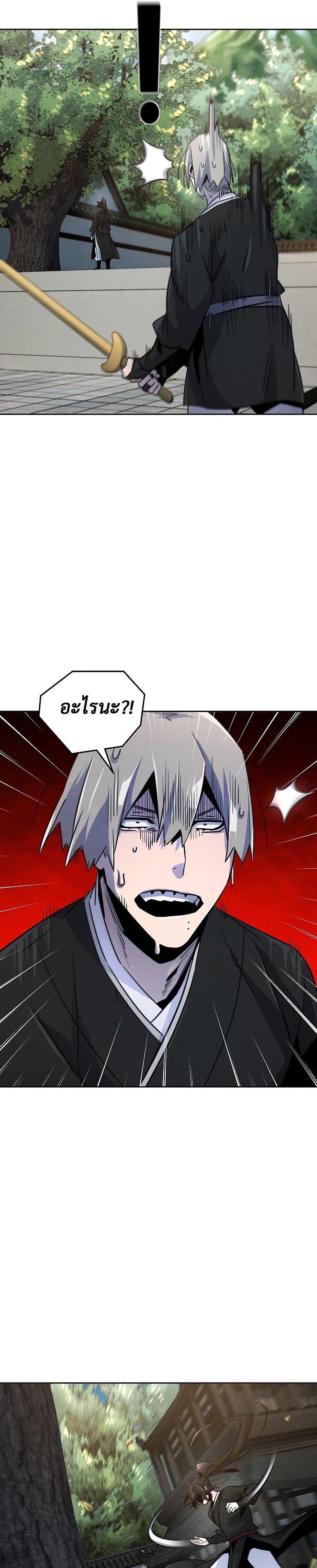 Manga-lc-com อ่านมังงะ อ่านการ์ตูน ออนไลน์ ฟรี The Return of the Crazy Demon ตอนที่ 1 2 3 4 5 6 7 8 9 10 11 12 13 14 ฟรี ไม่มีโฆษณา Manga-lc - อ่าน มังงะ อ่าน การ์ตูน ออนไลน์ อ่านมังงะ ฟรี