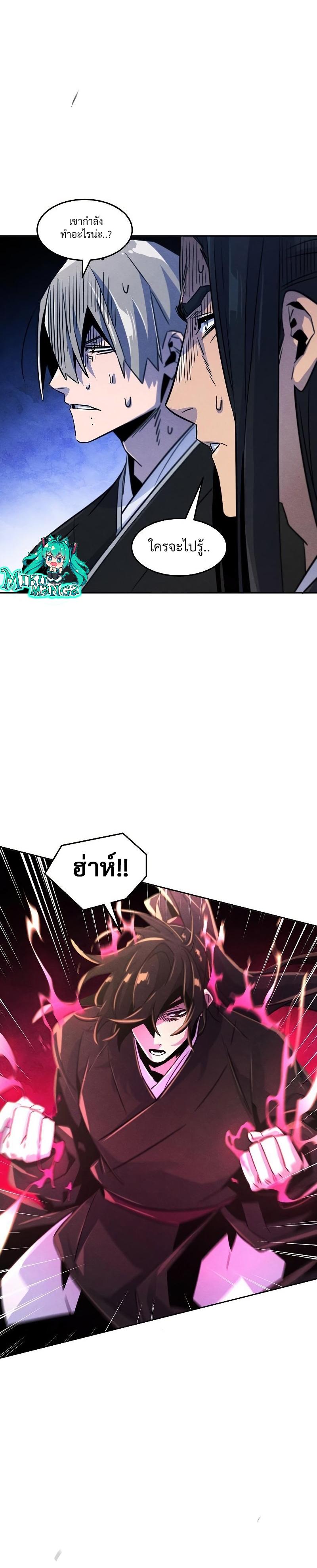 Manga-lc-com อ่านมังงะ อ่านการ์ตูน ออนไลน์ ฟรี The Return of the Crazy Demon ตอนที่ 1 2 3 4 5 6 7 8 9 10 11 12 13 14 ฟรี ไม่มีโฆษณา Manga-lc - อ่าน มังงะ อ่าน การ์ตูน ออนไลน์ อ่านมังงะ ฟรี