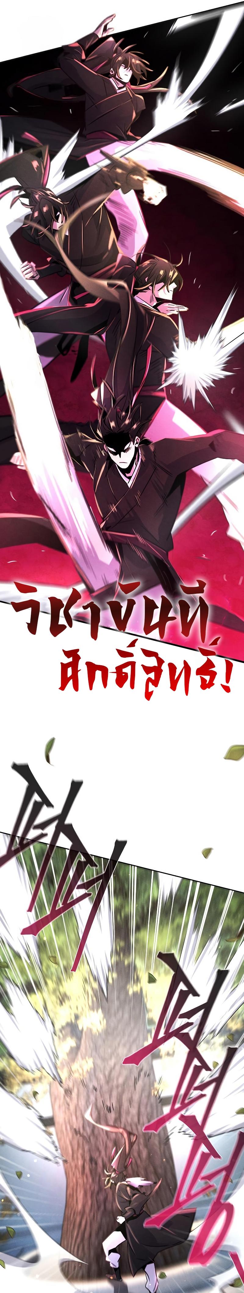 Manga-lc-com อ่านมังงะ อ่านการ์ตูน ออนไลน์ ฟรี The Return of the Crazy Demon ตอนที่ 1 2 3 4 5 6 7 8 9 10 11 12 13 14 ฟรี ไม่มีโฆษณา Manga-lc - อ่าน มังงะ อ่าน การ์ตูน ออนไลน์ อ่านมังงะ ฟรี