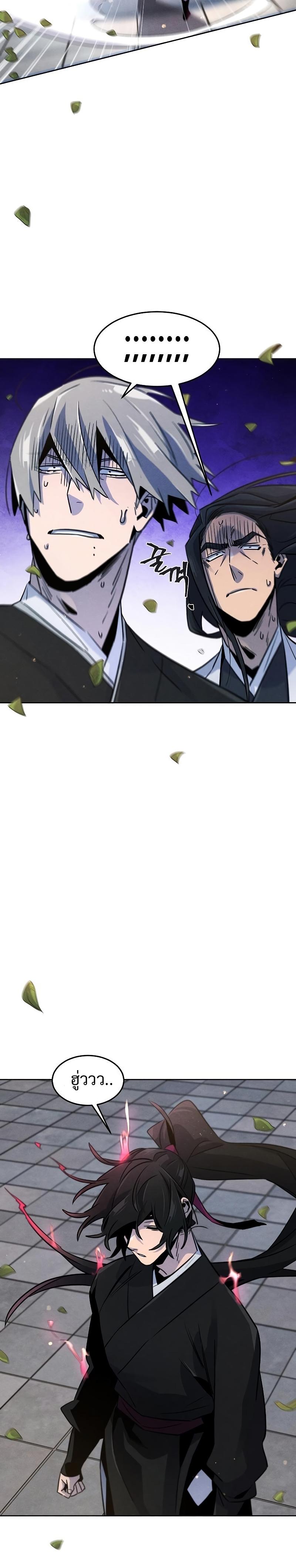 Manga-lc-com อ่านมังงะ อ่านการ์ตูน ออนไลน์ ฟรี The Return of the Crazy Demon ตอนที่ 1 2 3 4 5 6 7 8 9 10 11 12 13 14 ฟรี ไม่มีโฆษณา Manga-lc - อ่าน มังงะ อ่าน การ์ตูน ออนไลน์ อ่านมังงะ ฟรี