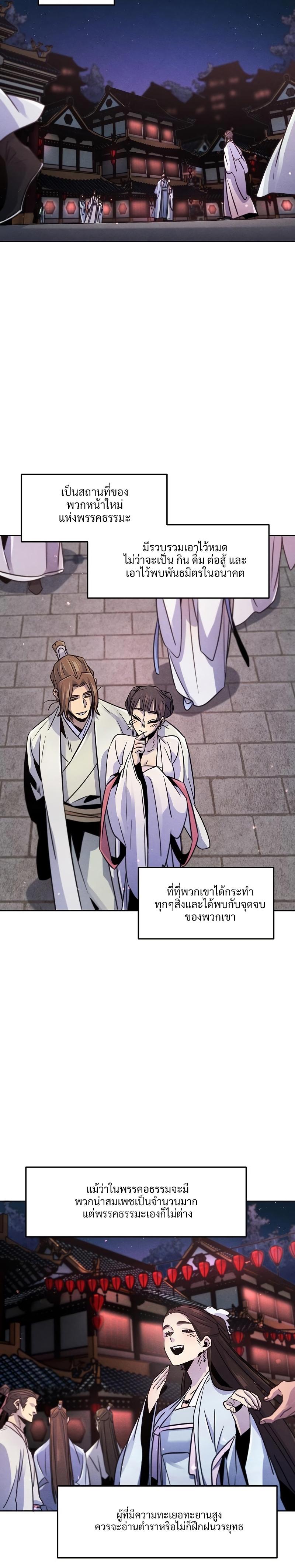 Manga-lc-com อ่านมังงะ อ่านการ์ตูน ออนไลน์ ฟรี The Return of the Crazy Demon ตอนที่ 1 2 3 4 5 6 7 8 9 10 11 12 13 14 ฟรี ไม่มีโฆษณา Manga-lc - อ่าน มังงะ อ่าน การ์ตูน ออนไลน์ อ่านมังงะ ฟรี