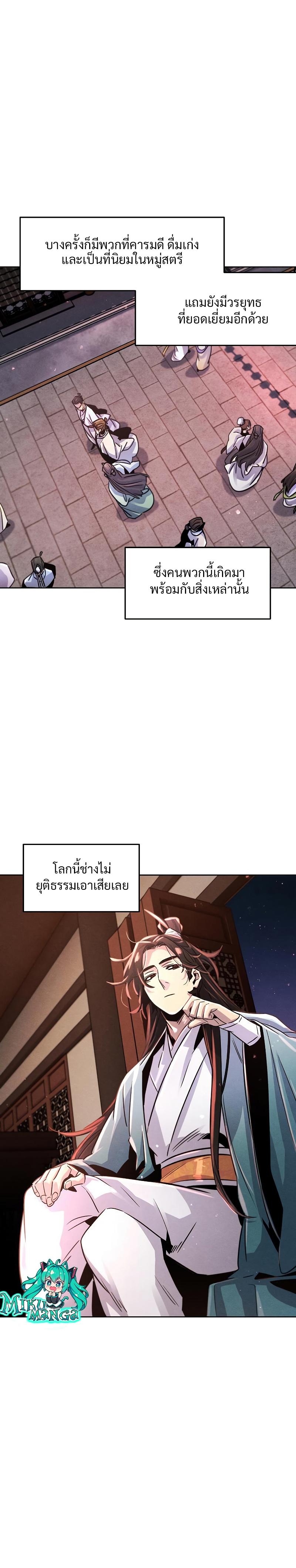 Manga-lc-com อ่านมังงะ อ่านการ์ตูน ออนไลน์ ฟรี The Return of the Crazy Demon ตอนที่ 1 2 3 4 5 6 7 8 9 10 11 12 13 14 ฟรี ไม่มีโฆษณา Manga-lc - อ่าน มังงะ อ่าน การ์ตูน ออนไลน์ อ่านมังงะ ฟรี