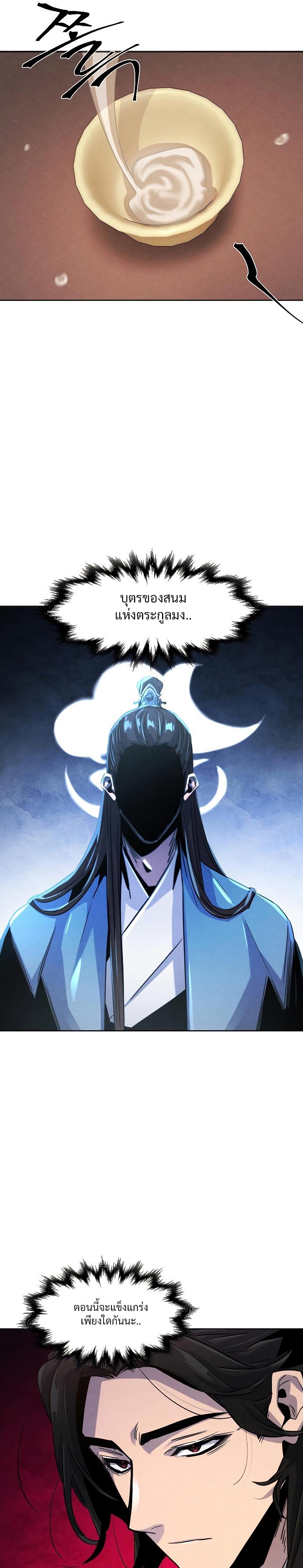 Manga-lc-com อ่านมังงะ อ่านการ์ตูน ออนไลน์ ฟรี The Return of the Crazy Demon ตอนที่ 1 2 3 4 5 6 7 8 9 10 11 12 13 14 ฟรี ไม่มีโฆษณา Manga-lc - อ่าน มังงะ อ่าน การ์ตูน ออนไลน์ อ่านมังงะ ฟรี