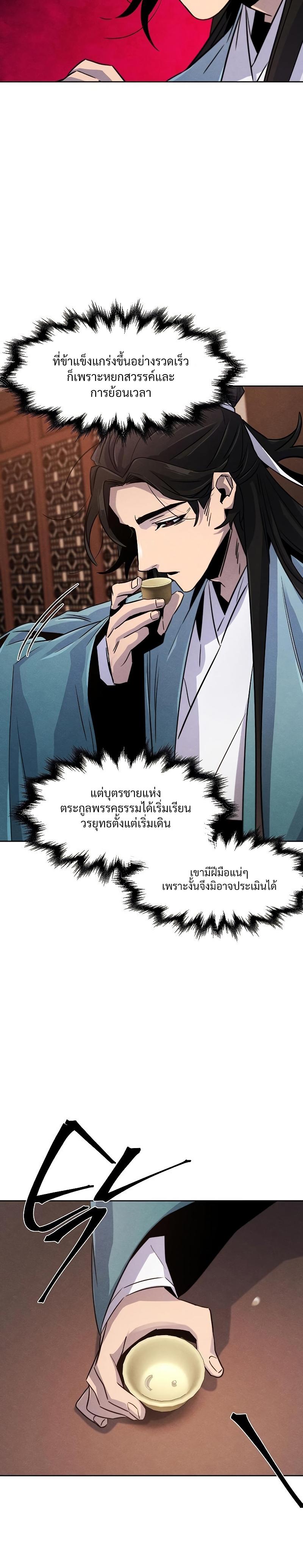 Manga-lc-com อ่านมังงะ อ่านการ์ตูน ออนไลน์ ฟรี The Return of the Crazy Demon ตอนที่ 1 2 3 4 5 6 7 8 9 10 11 12 13 14 ฟรี ไม่มีโฆษณา Manga-lc - อ่าน มังงะ อ่าน การ์ตูน ออนไลน์ อ่านมังงะ ฟรี