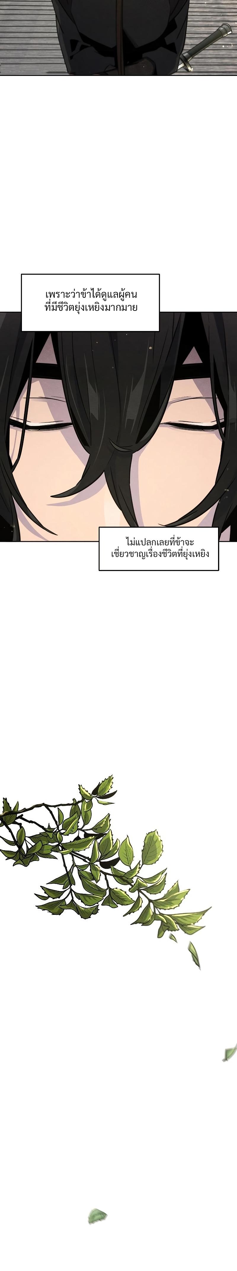 Manga-lc-com อ่านมังงะ อ่านการ์ตูน ออนไลน์ ฟรี The Return of the Crazy Demon ตอนที่ 1 2 3 4 5 6 7 8 9 10 11 12 13 14 ฟรี ไม่มีโฆษณา Manga-lc - อ่าน มังงะ อ่าน การ์ตูน ออนไลน์ อ่านมังงะ ฟรี