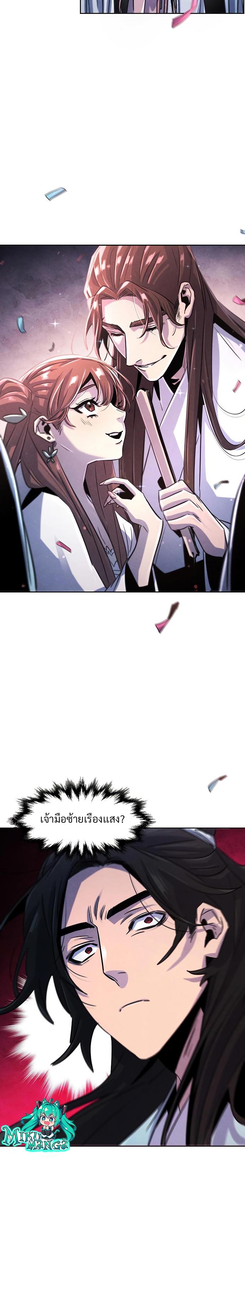 Manga-lc-com อ่านมังงะ อ่านการ์ตูน ออนไลน์ ฟรี The Return of the Crazy Demon ตอนที่ 1 2 3 4 5 6 7 8 9 10 11 12 13 14 ฟรี ไม่มีโฆษณา Manga-lc - อ่าน มังงะ อ่าน การ์ตูน ออนไลน์ อ่านมังงะ ฟรี