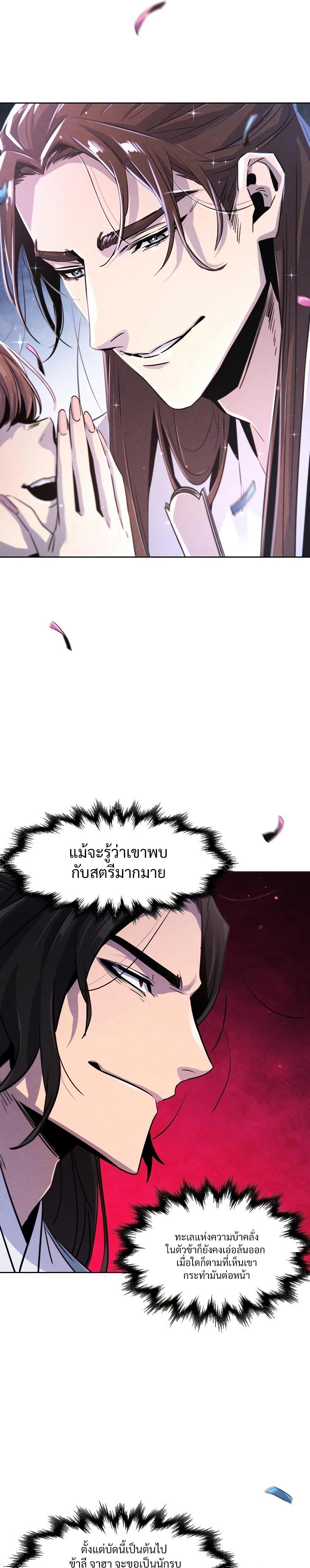Manga-lc-com อ่านมังงะ อ่านการ์ตูน ออนไลน์ ฟรี The Return of the Crazy Demon ตอนที่ 1 2 3 4 5 6 7 8 9 10 11 12 13 14 ฟรี ไม่มีโฆษณา Manga-lc - อ่าน มังงะ อ่าน การ์ตูน ออนไลน์ อ่านมังงะ ฟรี
