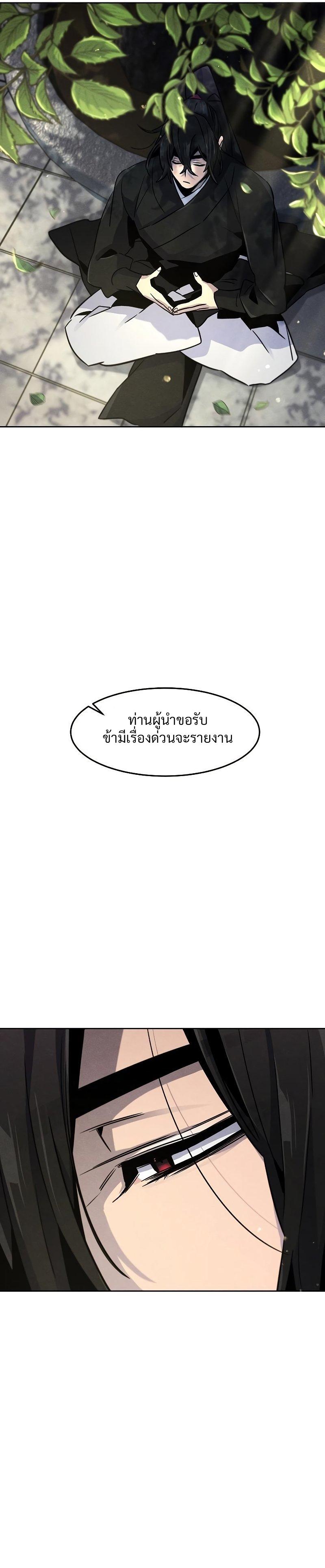 Manga-lc-com อ่านมังงะ อ่านการ์ตูน ออนไลน์ ฟรี The Return of the Crazy Demon ตอนที่ 1 2 3 4 5 6 7 8 9 10 11 12 13 14 ฟรี ไม่มีโฆษณา Manga-lc - อ่าน มังงะ อ่าน การ์ตูน ออนไลน์ อ่านมังงะ ฟรี