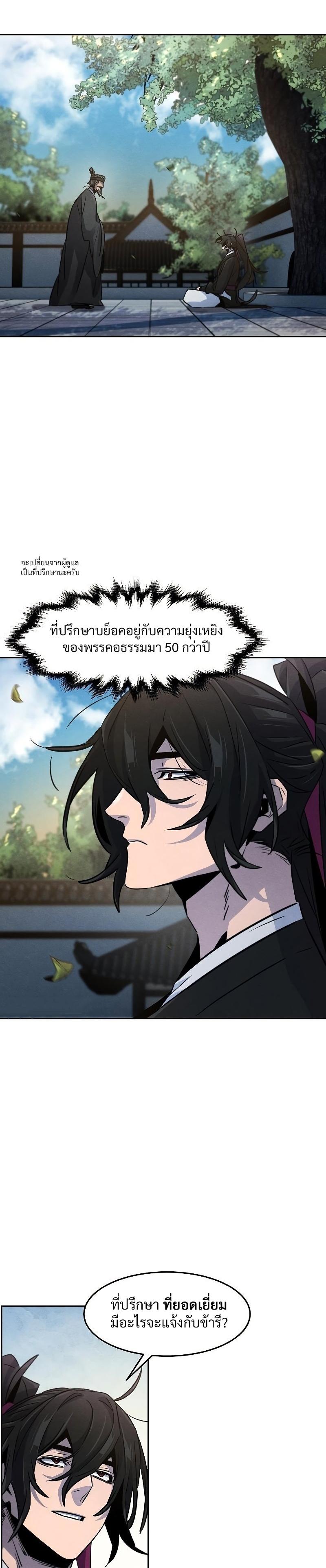 Manga-lc-com อ่านมังงะ อ่านการ์ตูน ออนไลน์ ฟรี The Return of the Crazy Demon ตอนที่ 1 2 3 4 5 6 7 8 9 10 11 12 13 14 ฟรี ไม่มีโฆษณา Manga-lc - อ่าน มังงะ อ่าน การ์ตูน ออนไลน์ อ่านมังงะ ฟรี