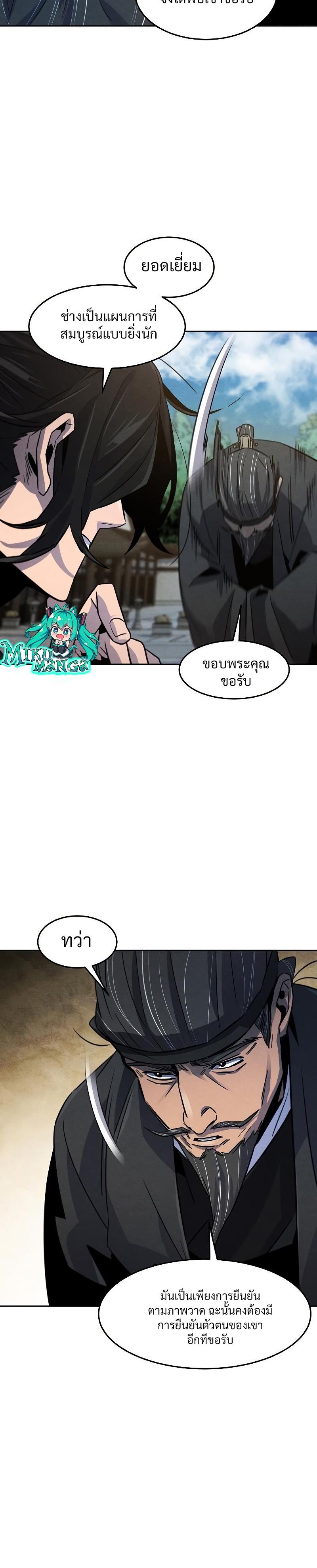 Manga-lc-com อ่านมังงะ อ่านการ์ตูน ออนไลน์ ฟรี The Return of the Crazy Demon ตอนที่ 1 2 3 4 5 6 7 8 9 10 11 12 13 14 ฟรี ไม่มีโฆษณา Manga-lc - อ่าน มังงะ อ่าน การ์ตูน ออนไลน์ อ่านมังงะ ฟรี