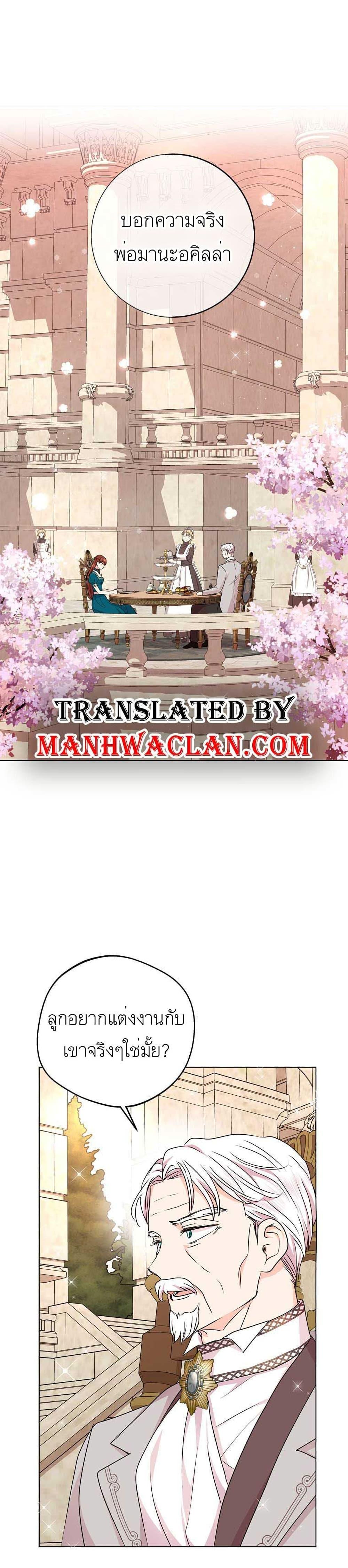 Manga-lc-com อ่านมังงะ อ่านการ์ตูน ออนไลน์ ฟรี Surviving as an Illegitimate Princess ตอนที่ 1 2 3 4 5 6 7 8 9 10 11 12 13 14 ฟรี ไม่มีโฆษณา Manga-lc - อ่าน มังงะ อ่าน การ์ตูน ออนไลน์ อ่านมังงะ ฟรี