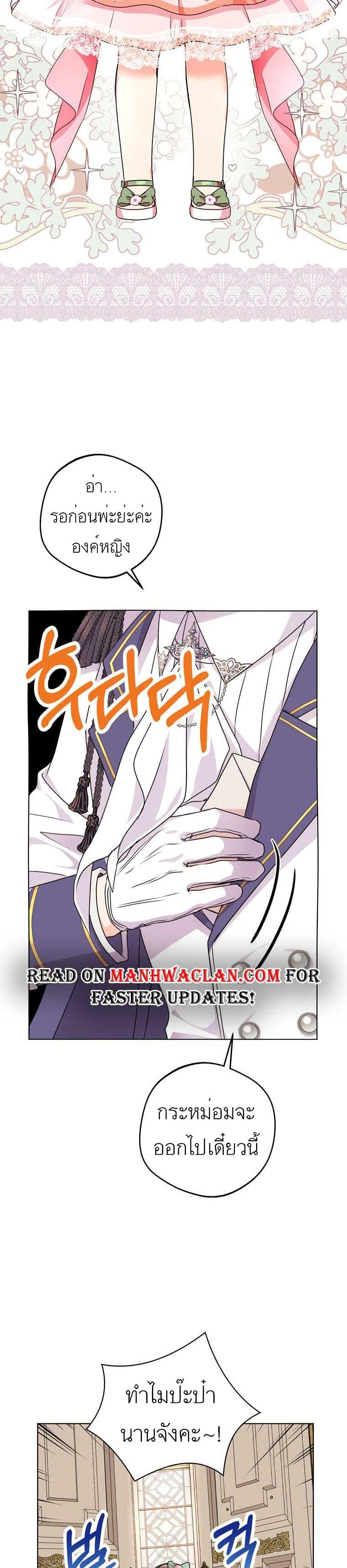 Manga-lc-com อ่านมังงะ อ่านการ์ตูน ออนไลน์ ฟรี Surviving as an Illegitimate Princess ตอนที่ 1 2 3 4 5 6 7 8 9 10 11 12 13 14 ฟรี ไม่มีโฆษณา Manga-lc - อ่าน มังงะ อ่าน การ์ตูน ออนไลน์ อ่านมังงะ ฟรี