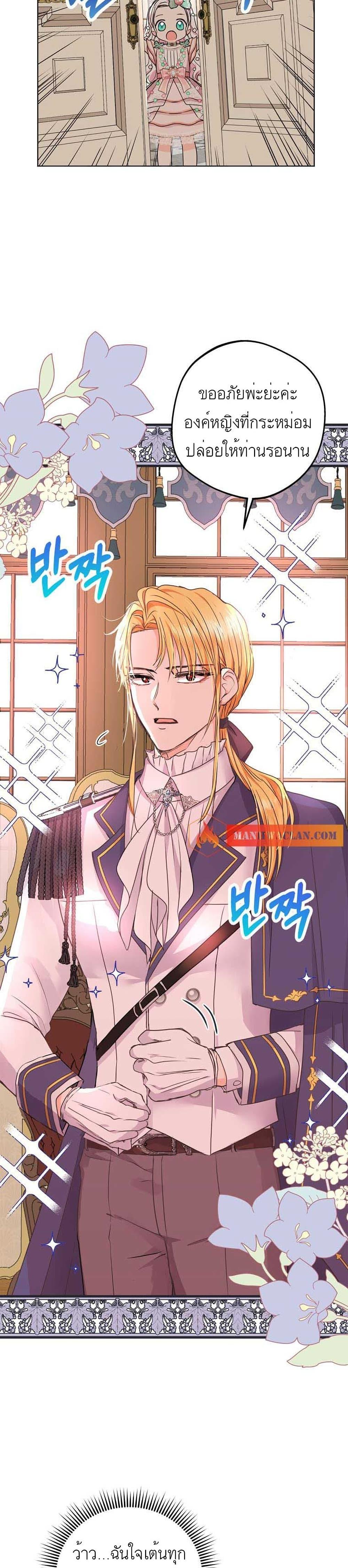 Manga-lc-com อ่านมังงะ อ่านการ์ตูน ออนไลน์ ฟรี Surviving as an Illegitimate Princess ตอนที่ 1 2 3 4 5 6 7 8 9 10 11 12 13 14 ฟรี ไม่มีโฆษณา Manga-lc - อ่าน มังงะ อ่าน การ์ตูน ออนไลน์ อ่านมังงะ ฟรี