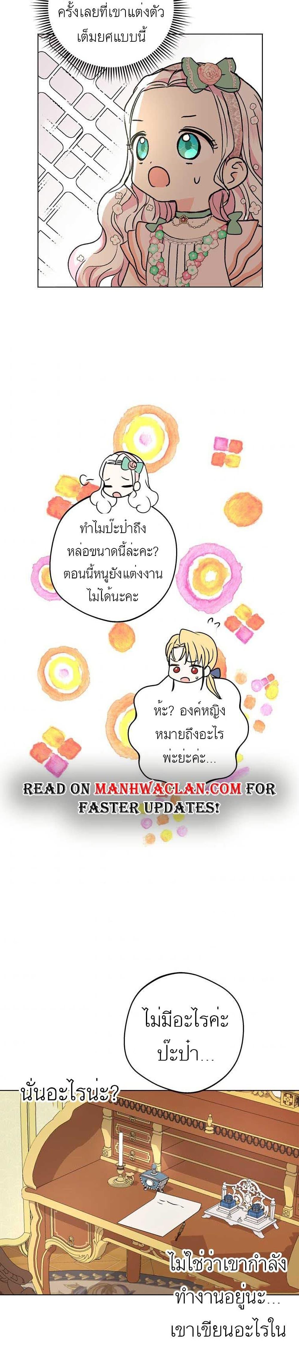Manga-lc-com อ่านมังงะ อ่านการ์ตูน ออนไลน์ ฟรี Surviving as an Illegitimate Princess ตอนที่ 1 2 3 4 5 6 7 8 9 10 11 12 13 14 ฟรี ไม่มีโฆษณา Manga-lc - อ่าน มังงะ อ่าน การ์ตูน ออนไลน์ อ่านมังงะ ฟรี