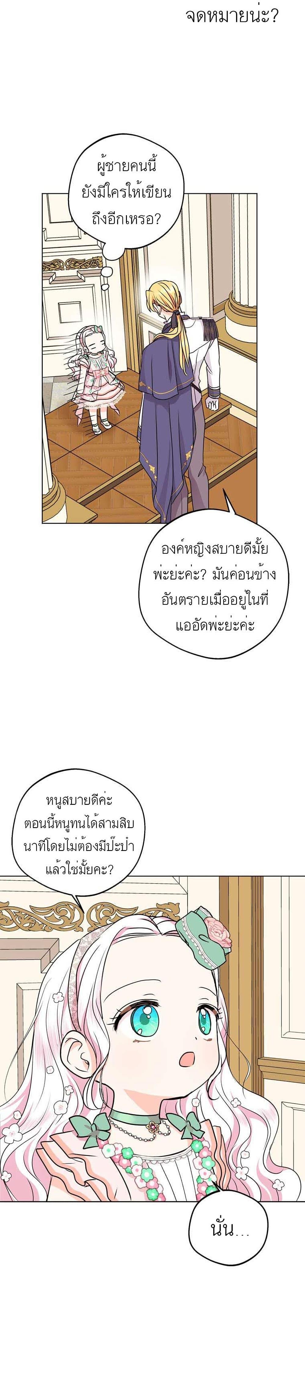 Manga-lc-com อ่านมังงะ อ่านการ์ตูน ออนไลน์ ฟรี Surviving as an Illegitimate Princess ตอนที่ 1 2 3 4 5 6 7 8 9 10 11 12 13 14 ฟรี ไม่มีโฆษณา Manga-lc - อ่าน มังงะ อ่าน การ์ตูน ออนไลน์ อ่านมังงะ ฟรี