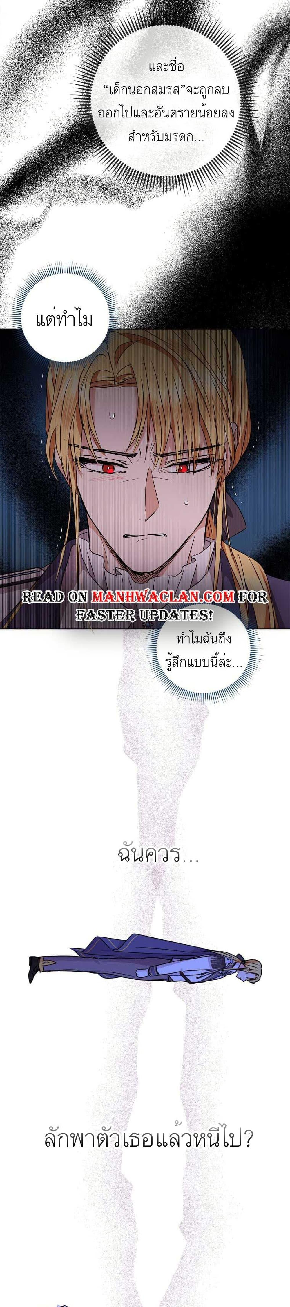 Manga-lc-com อ่านมังงะ อ่านการ์ตูน ออนไลน์ ฟรี Surviving as an Illegitimate Princess ตอนที่ 1 2 3 4 5 6 7 8 9 10 11 12 13 14 ฟรี ไม่มีโฆษณา Manga-lc - อ่าน มังงะ อ่าน การ์ตูน ออนไลน์ อ่านมังงะ ฟรี