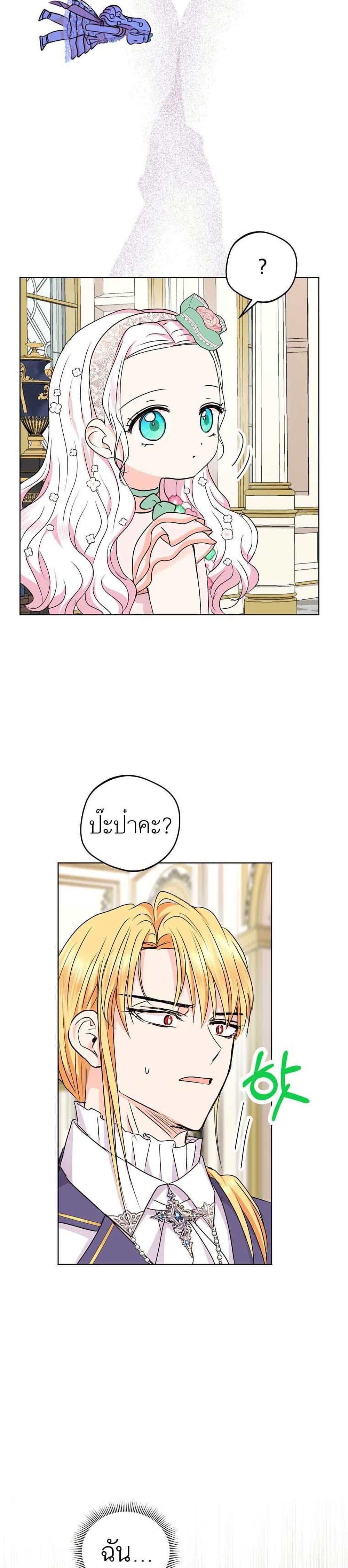 Manga-lc-com อ่านมังงะ อ่านการ์ตูน ออนไลน์ ฟรี Surviving as an Illegitimate Princess ตอนที่ 1 2 3 4 5 6 7 8 9 10 11 12 13 14 ฟรี ไม่มีโฆษณา Manga-lc - อ่าน มังงะ อ่าน การ์ตูน ออนไลน์ อ่านมังงะ ฟรี