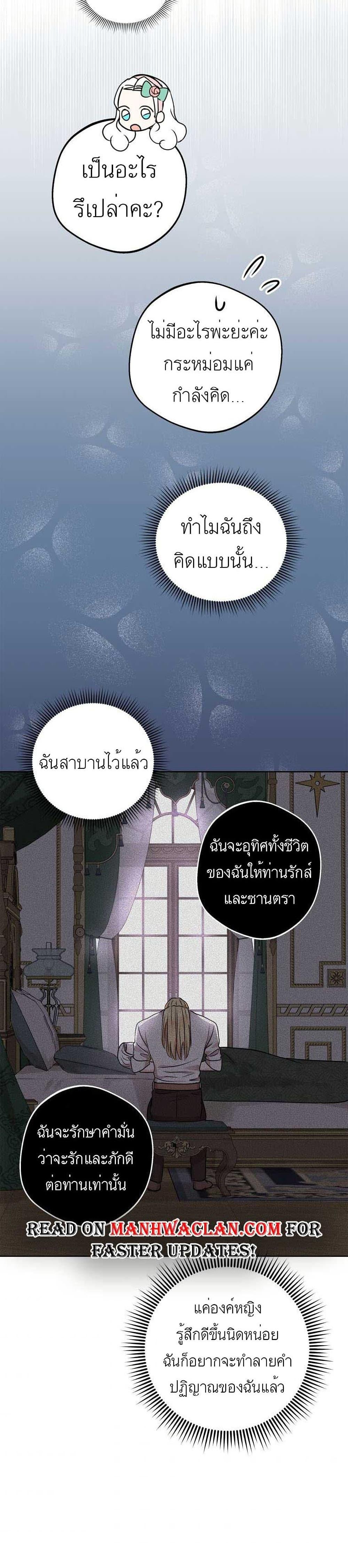 Manga-lc-com อ่านมังงะ อ่านการ์ตูน ออนไลน์ ฟรี Surviving as an Illegitimate Princess ตอนที่ 1 2 3 4 5 6 7 8 9 10 11 12 13 14 ฟรี ไม่มีโฆษณา Manga-lc - อ่าน มังงะ อ่าน การ์ตูน ออนไลน์ อ่านมังงะ ฟรี