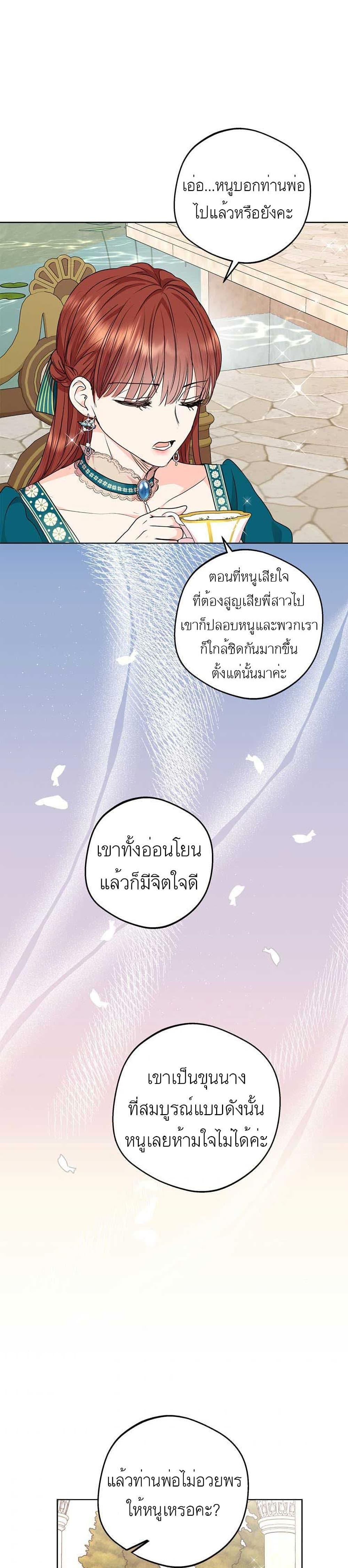 Manga-lc-com อ่านมังงะ อ่านการ์ตูน ออนไลน์ ฟรี Surviving as an Illegitimate Princess ตอนที่ 1 2 3 4 5 6 7 8 9 10 11 12 13 14 ฟรี ไม่มีโฆษณา Manga-lc - อ่าน มังงะ อ่าน การ์ตูน ออนไลน์ อ่านมังงะ ฟรี