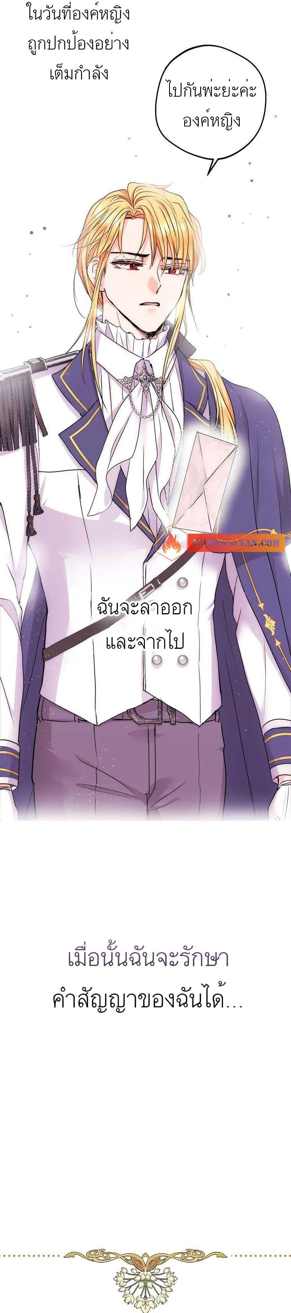 Manga-lc-com อ่านมังงะ อ่านการ์ตูน ออนไลน์ ฟรี Surviving as an Illegitimate Princess ตอนที่ 1 2 3 4 5 6 7 8 9 10 11 12 13 14 ฟรี ไม่มีโฆษณา Manga-lc - อ่าน มังงะ อ่าน การ์ตูน ออนไลน์ อ่านมังงะ ฟรี