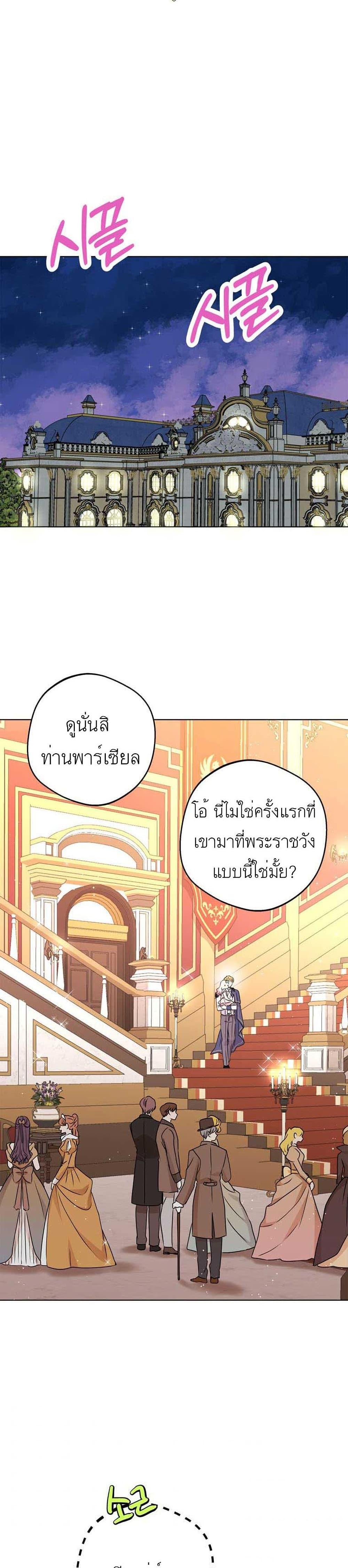 Manga-lc-com อ่านมังงะ อ่านการ์ตูน ออนไลน์ ฟรี Surviving as an Illegitimate Princess ตอนที่ 1 2 3 4 5 6 7 8 9 10 11 12 13 14 ฟรี ไม่มีโฆษณา Manga-lc - อ่าน มังงะ อ่าน การ์ตูน ออนไลน์ อ่านมังงะ ฟรี