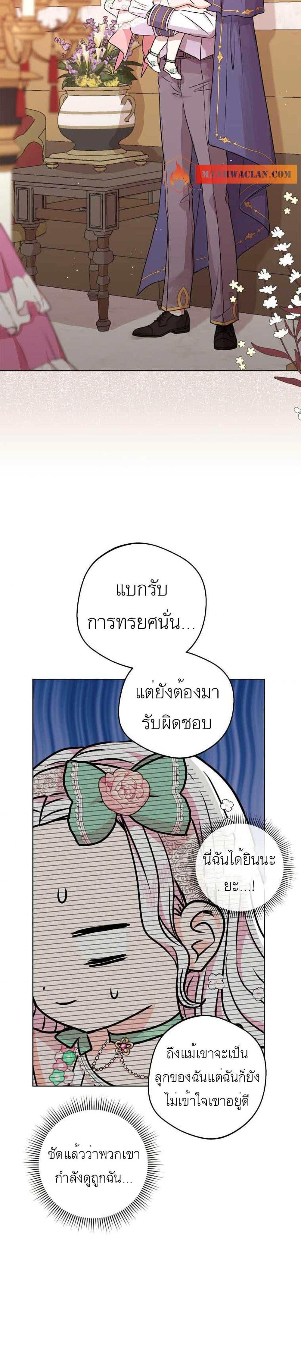 Manga-lc-com อ่านมังงะ อ่านการ์ตูน ออนไลน์ ฟรี Surviving as an Illegitimate Princess ตอนที่ 1 2 3 4 5 6 7 8 9 10 11 12 13 14 ฟรี ไม่มีโฆษณา Manga-lc - อ่าน มังงะ อ่าน การ์ตูน ออนไลน์ อ่านมังงะ ฟรี