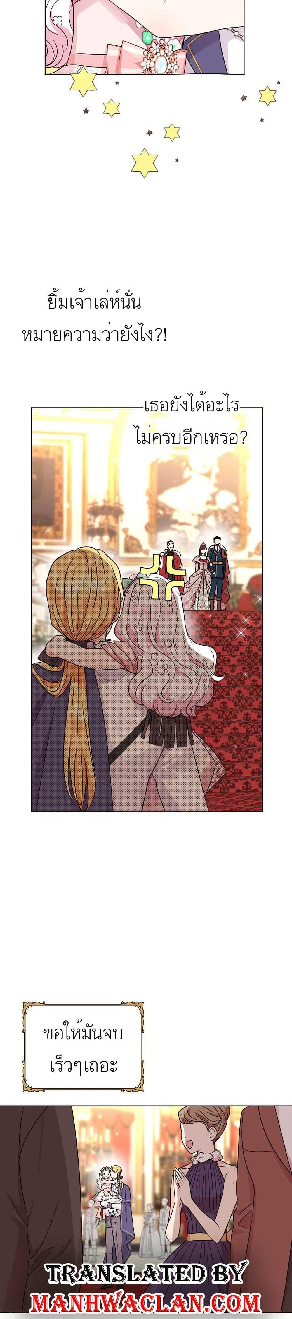 Manga-lc-com อ่านมังงะ อ่านการ์ตูน ออนไลน์ ฟรี Surviving as an Illegitimate Princess ตอนที่ 1 2 3 4 5 6 7 8 9 10 11 12 13 14 ฟรี ไม่มีโฆษณา Manga-lc - อ่าน มังงะ อ่าน การ์ตูน ออนไลน์ อ่านมังงะ ฟรี