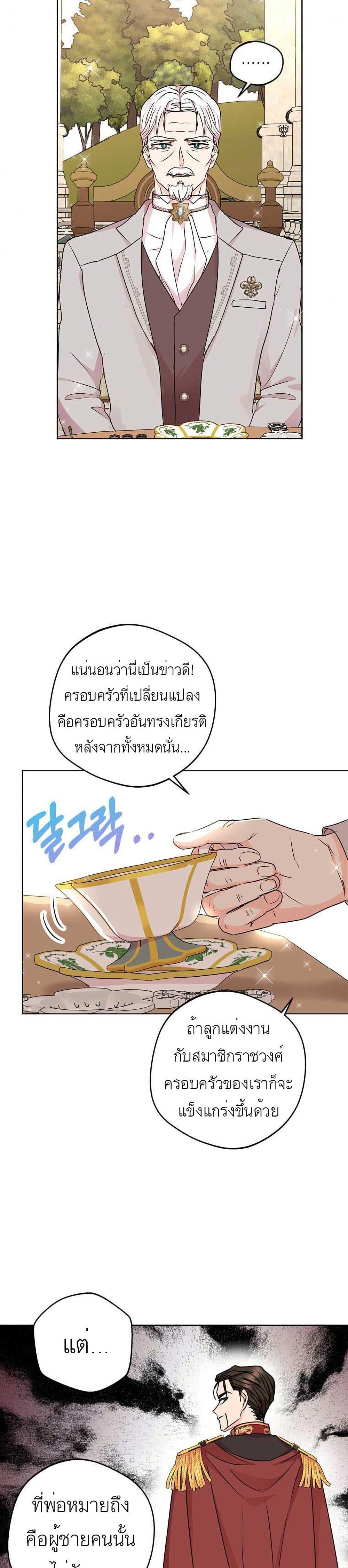 Manga-lc-com อ่านมังงะ อ่านการ์ตูน ออนไลน์ ฟรี Surviving as an Illegitimate Princess ตอนที่ 1 2 3 4 5 6 7 8 9 10 11 12 13 14 ฟรี ไม่มีโฆษณา Manga-lc - อ่าน มังงะ อ่าน การ์ตูน ออนไลน์ อ่านมังงะ ฟรี