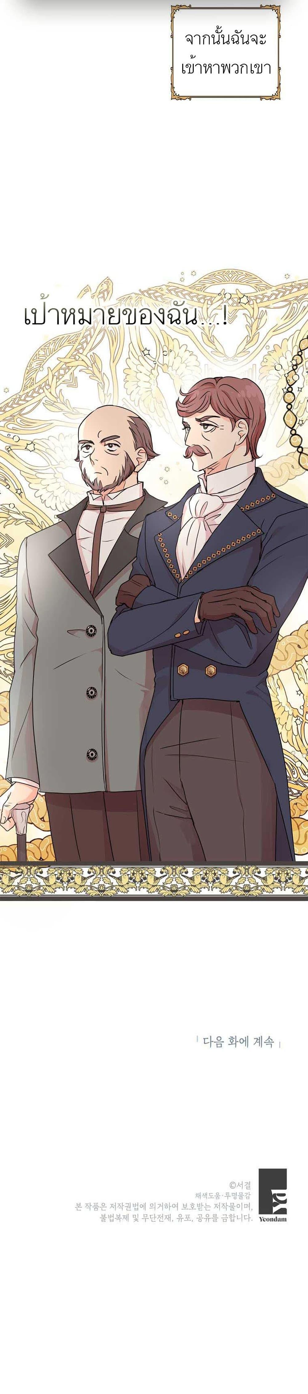 Manga-lc-com อ่านมังงะ อ่านการ์ตูน ออนไลน์ ฟรี Surviving as an Illegitimate Princess ตอนที่ 1 2 3 4 5 6 7 8 9 10 11 12 13 14 ฟรี ไม่มีโฆษณา Manga-lc - อ่าน มังงะ อ่าน การ์ตูน ออนไลน์ อ่านมังงะ ฟรี