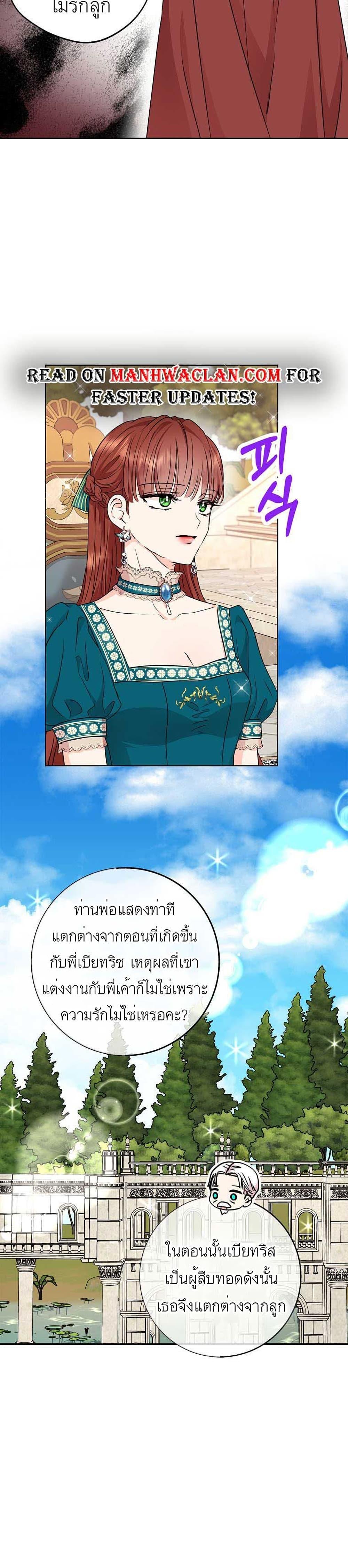 Manga-lc-com อ่านมังงะ อ่านการ์ตูน ออนไลน์ ฟรี Surviving as an Illegitimate Princess ตอนที่ 1 2 3 4 5 6 7 8 9 10 11 12 13 14 ฟรี ไม่มีโฆษณา Manga-lc - อ่าน มังงะ อ่าน การ์ตูน ออนไลน์ อ่านมังงะ ฟรี