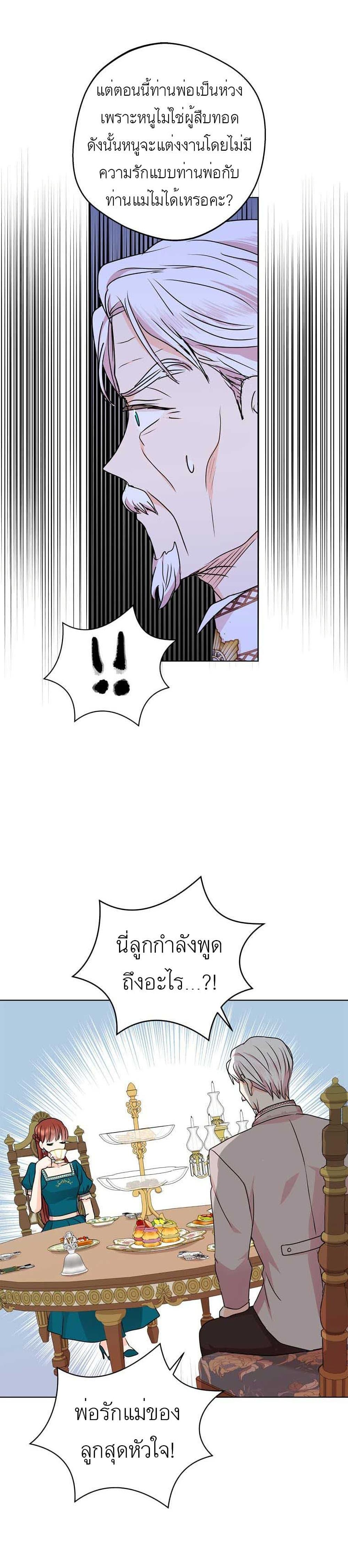 Manga-lc-com อ่านมังงะ อ่านการ์ตูน ออนไลน์ ฟรี Surviving as an Illegitimate Princess ตอนที่ 1 2 3 4 5 6 7 8 9 10 11 12 13 14 ฟรี ไม่มีโฆษณา Manga-lc - อ่าน มังงะ อ่าน การ์ตูน ออนไลน์ อ่านมังงะ ฟรี