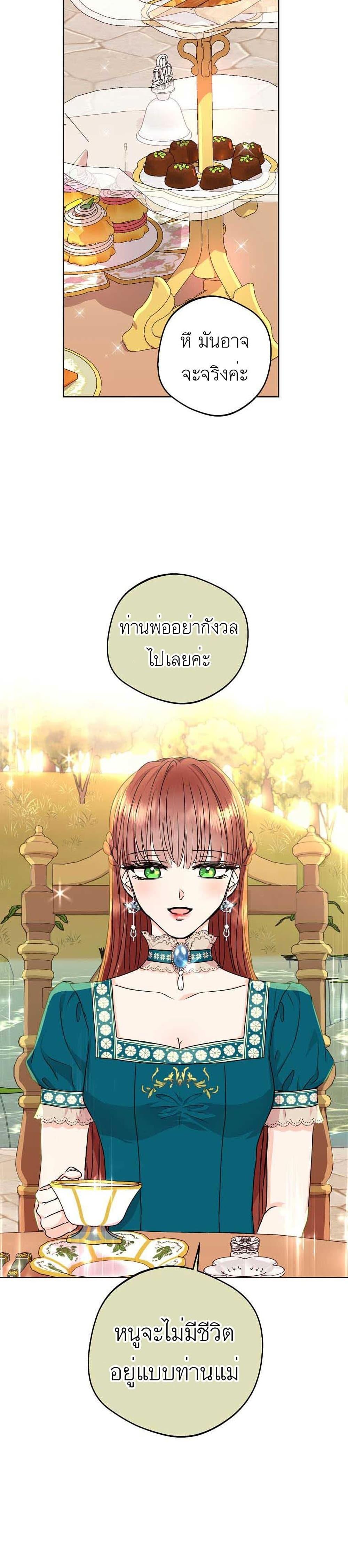 Manga-lc-com อ่านมังงะ อ่านการ์ตูน ออนไลน์ ฟรี Surviving as an Illegitimate Princess ตอนที่ 1 2 3 4 5 6 7 8 9 10 11 12 13 14 ฟรี ไม่มีโฆษณา Manga-lc - อ่าน มังงะ อ่าน การ์ตูน ออนไลน์ อ่านมังงะ ฟรี