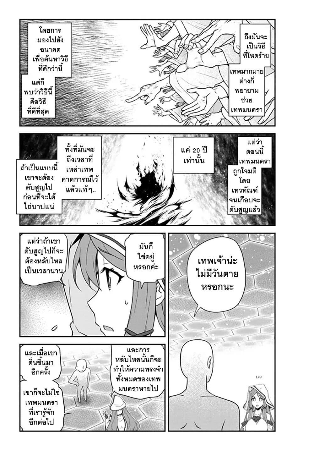 Manga-lc-com อ่านมังงะ อ่านการ์ตูน ออนไลน์ ฟรี Isekai Nonbiri Nouka ตอนที่ 1 2 3 4 5 6 7 8 9 10 11 12 13 14 ฟรี ไม่มีโฆษณา Manga-lc - อ่าน มังงะ อ่าน การ์ตูน ออนไลน์ อ่านมังงะ ฟรี