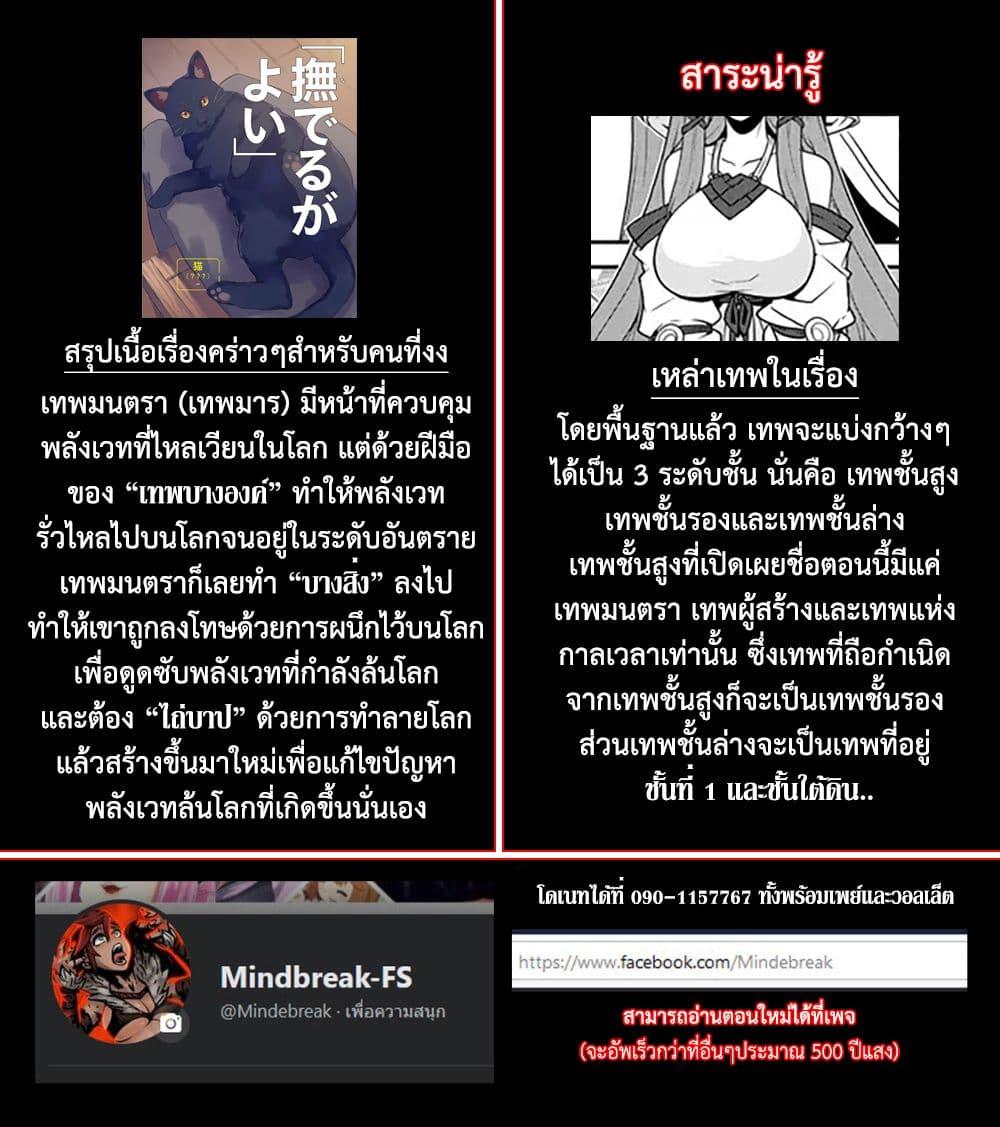Manga-lc-com อ่านมังงะ อ่านการ์ตูน ออนไลน์ ฟรี Isekai Nonbiri Nouka ตอนที่ 1 2 3 4 5 6 7 8 9 10 11 12 13 14 ฟรี ไม่มีโฆษณา Manga-lc - อ่าน มังงะ อ่าน การ์ตูน ออนไลน์ อ่านมังงะ ฟรี