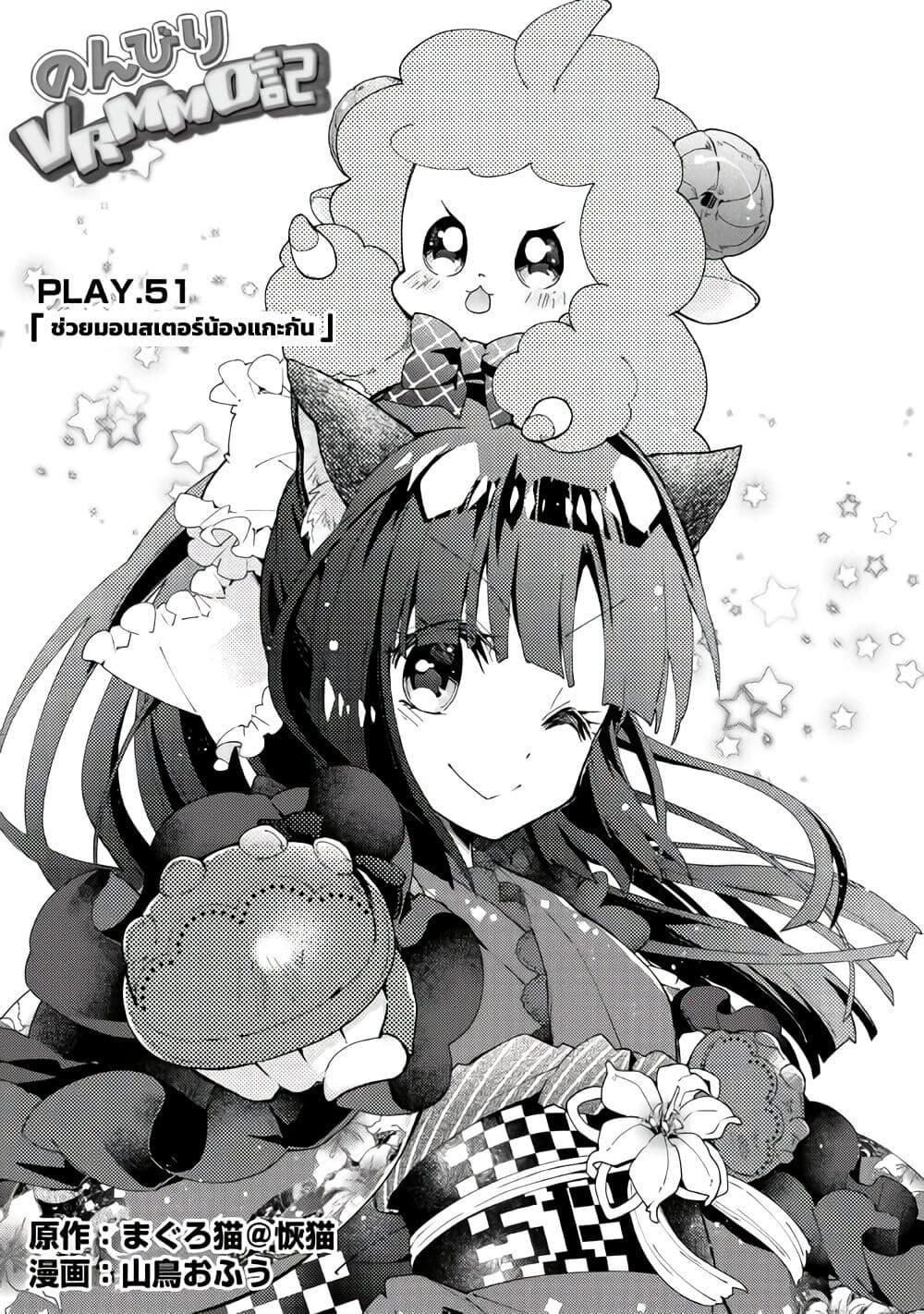 Manga-lc-com อ่านมังงะ อ่านการ์ตูน ออนไลน์ ฟรี Nonbiri VRMMOki ตอนที่ 1 2 3 4 5 6 7 8 9 10 11 12 13 14 ฟรี ไม่มีโฆษณา Manga-lc - อ่าน มังงะ อ่าน การ์ตูน ออนไลน์ อ่านมังงะ ฟรี