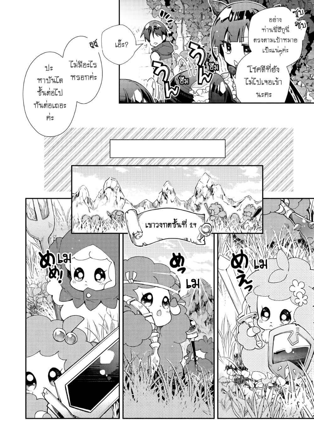 Manga-lc-com อ่านมังงะ อ่านการ์ตูน ออนไลน์ ฟรี Nonbiri VRMMOki ตอนที่ 1 2 3 4 5 6 7 8 9 10 11 12 13 14 ฟรี ไม่มีโฆษณา Manga-lc - อ่าน มังงะ อ่าน การ์ตูน ออนไลน์ อ่านมังงะ ฟรี