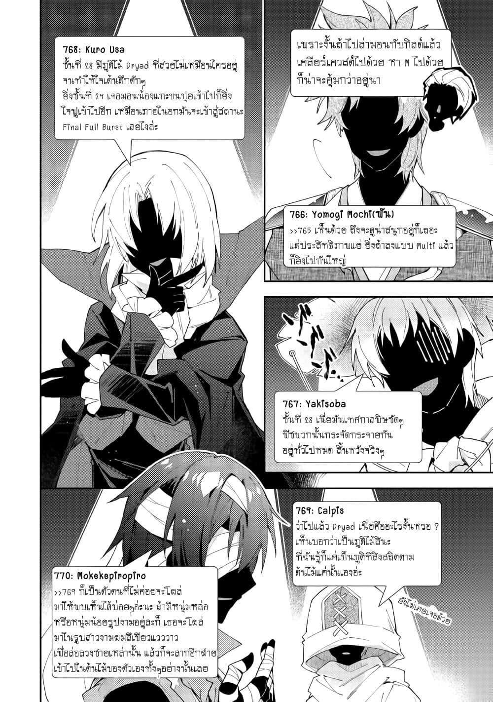 Manga-lc-com อ่านมังงะ อ่านการ์ตูน ออนไลน์ ฟรี Nonbiri VRMMOki ตอนที่ 1 2 3 4 5 6 7 8 9 10 11 12 13 14 ฟรี ไม่มีโฆษณา Manga-lc - อ่าน มังงะ อ่าน การ์ตูน ออนไลน์ อ่านมังงะ ฟรี