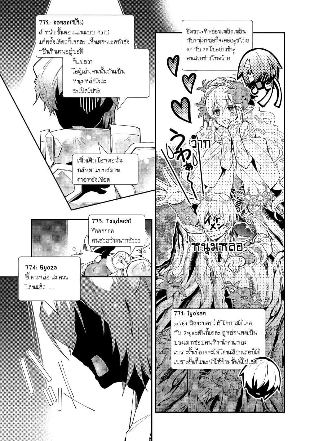 Manga-lc-com อ่านมังงะ อ่านการ์ตูน ออนไลน์ ฟรี Nonbiri VRMMOki ตอนที่ 1 2 3 4 5 6 7 8 9 10 11 12 13 14 ฟรี ไม่มีโฆษณา Manga-lc - อ่าน มังงะ อ่าน การ์ตูน ออนไลน์ อ่านมังงะ ฟรี