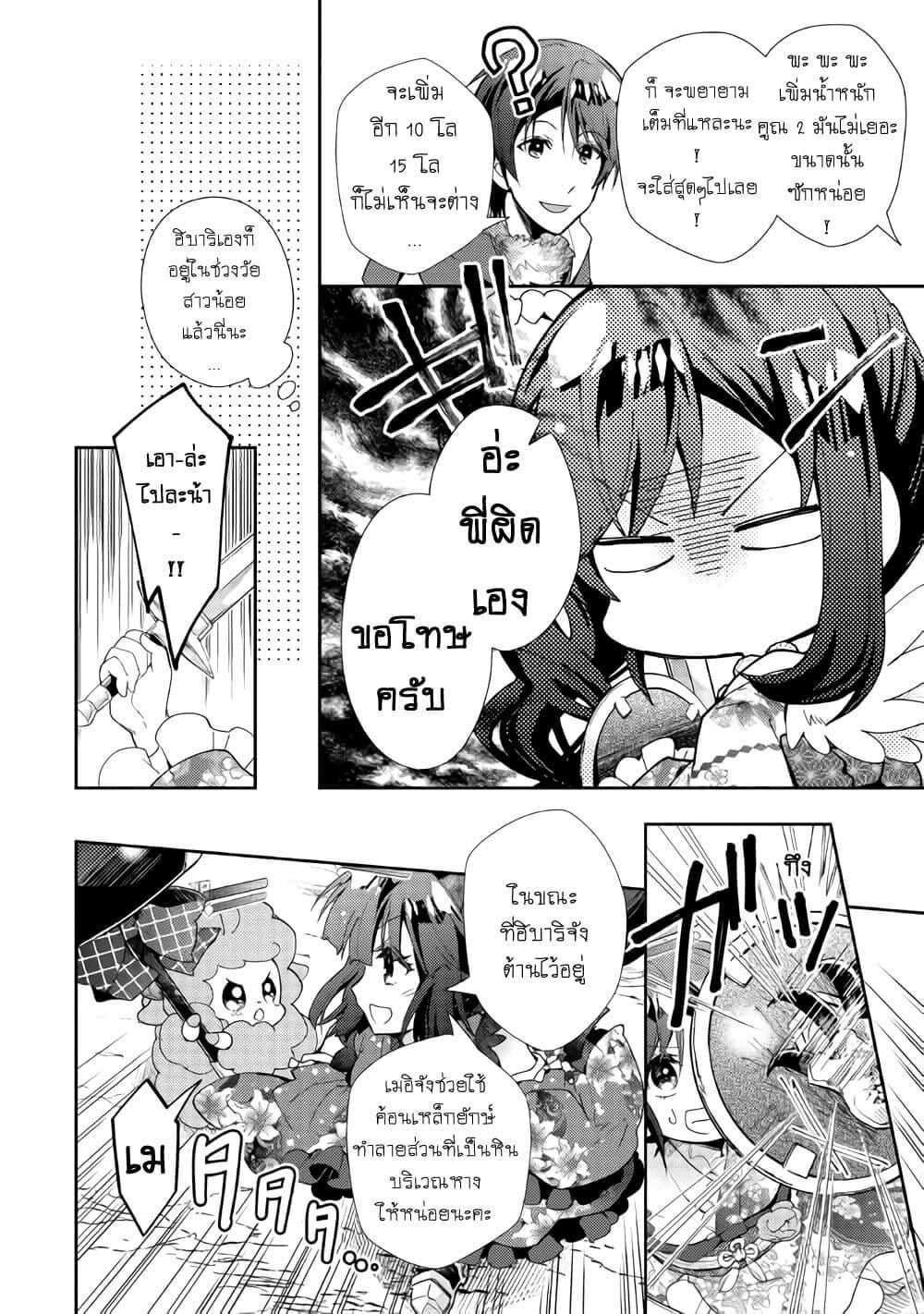 Manga-lc-com อ่านมังงะ อ่านการ์ตูน ออนไลน์ ฟรี Nonbiri VRMMOki ตอนที่ 1 2 3 4 5 6 7 8 9 10 11 12 13 14 ฟรี ไม่มีโฆษณา Manga-lc - อ่าน มังงะ อ่าน การ์ตูน ออนไลน์ อ่านมังงะ ฟรี