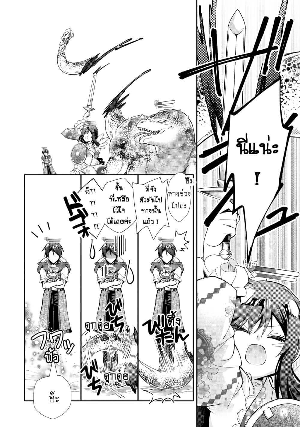 Manga-lc-com อ่านมังงะ อ่านการ์ตูน ออนไลน์ ฟรี Nonbiri VRMMOki ตอนที่ 1 2 3 4 5 6 7 8 9 10 11 12 13 14 ฟรี ไม่มีโฆษณา Manga-lc - อ่าน มังงะ อ่าน การ์ตูน ออนไลน์ อ่านมังงะ ฟรี