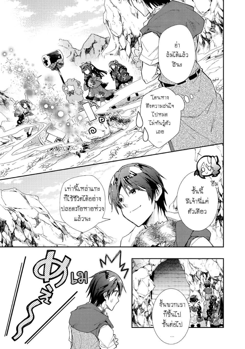 Manga-lc-com อ่านมังงะ อ่านการ์ตูน ออนไลน์ ฟรี Nonbiri VRMMOki ตอนที่ 1 2 3 4 5 6 7 8 9 10 11 12 13 14 ฟรี ไม่มีโฆษณา Manga-lc - อ่าน มังงะ อ่าน การ์ตูน ออนไลน์ อ่านมังงะ ฟรี