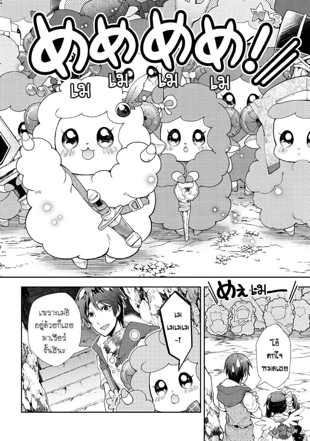 Manga-lc-com อ่านมังงะ อ่านการ์ตูน ออนไลน์ ฟรี Nonbiri VRMMOki ตอนที่ 1 2 3 4 5 6 7 8 9 10 11 12 13 14 ฟรี ไม่มีโฆษณา Manga-lc - อ่าน มังงะ อ่าน การ์ตูน ออนไลน์ อ่านมังงะ ฟรี