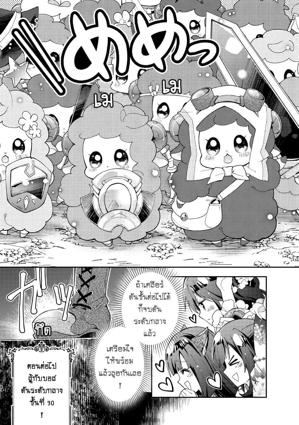 Manga-lc-com อ่านมังงะ อ่านการ์ตูน ออนไลน์ ฟรี Nonbiri VRMMOki ตอนที่ 1 2 3 4 5 6 7 8 9 10 11 12 13 14 ฟรี ไม่มีโฆษณา Manga-lc - อ่าน มังงะ อ่าน การ์ตูน ออนไลน์ อ่านมังงะ ฟรี