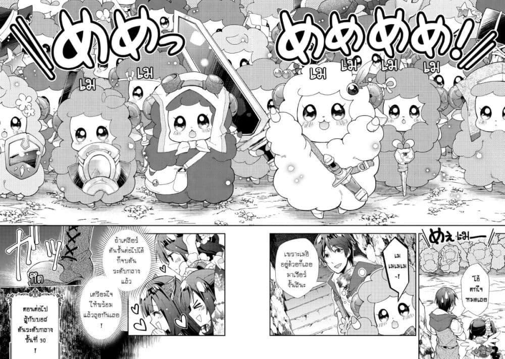 Manga-lc-com อ่านมังงะ อ่านการ์ตูน ออนไลน์ ฟรี Nonbiri VRMMOki ตอนที่ 1 2 3 4 5 6 7 8 9 10 11 12 13 14 ฟรี ไม่มีโฆษณา Manga-lc - อ่าน มังงะ อ่าน การ์ตูน ออนไลน์ อ่านมังงะ ฟรี