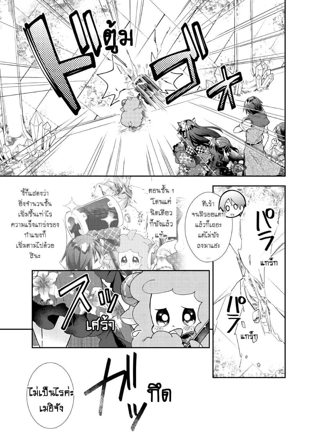 Manga-lc-com อ่านมังงะ อ่านการ์ตูน ออนไลน์ ฟรี Nonbiri VRMMOki ตอนที่ 1 2 3 4 5 6 7 8 9 10 11 12 13 14 ฟรี ไม่มีโฆษณา Manga-lc - อ่าน มังงะ อ่าน การ์ตูน ออนไลน์ อ่านมังงะ ฟรี