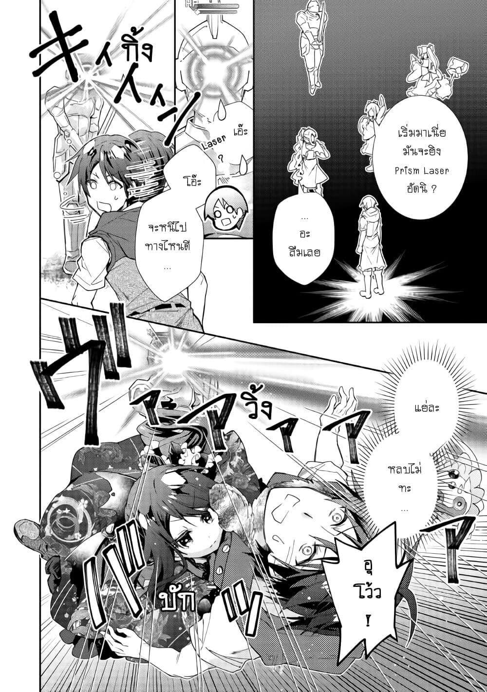 Manga-lc-com อ่านมังงะ อ่านการ์ตูน ออนไลน์ ฟรี Nonbiri VRMMOki ตอนที่ 1 2 3 4 5 6 7 8 9 10 11 12 13 14 ฟรี ไม่มีโฆษณา Manga-lc - อ่าน มังงะ อ่าน การ์ตูน ออนไลน์ อ่านมังงะ ฟรี