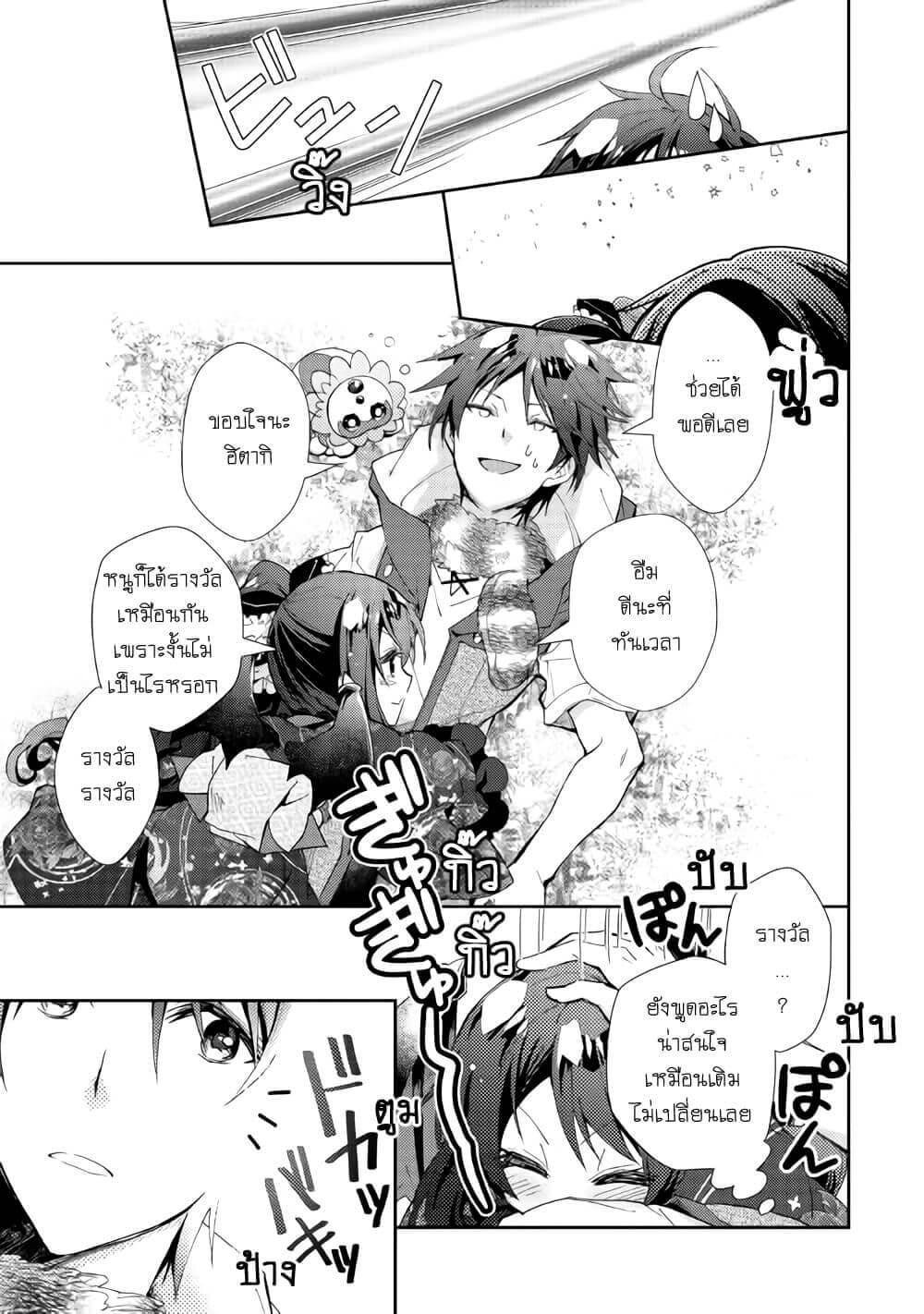 Manga-lc-com อ่านมังงะ อ่านการ์ตูน ออนไลน์ ฟรี Nonbiri VRMMOki ตอนที่ 1 2 3 4 5 6 7 8 9 10 11 12 13 14 ฟรี ไม่มีโฆษณา Manga-lc - อ่าน มังงะ อ่าน การ์ตูน ออนไลน์ อ่านมังงะ ฟรี