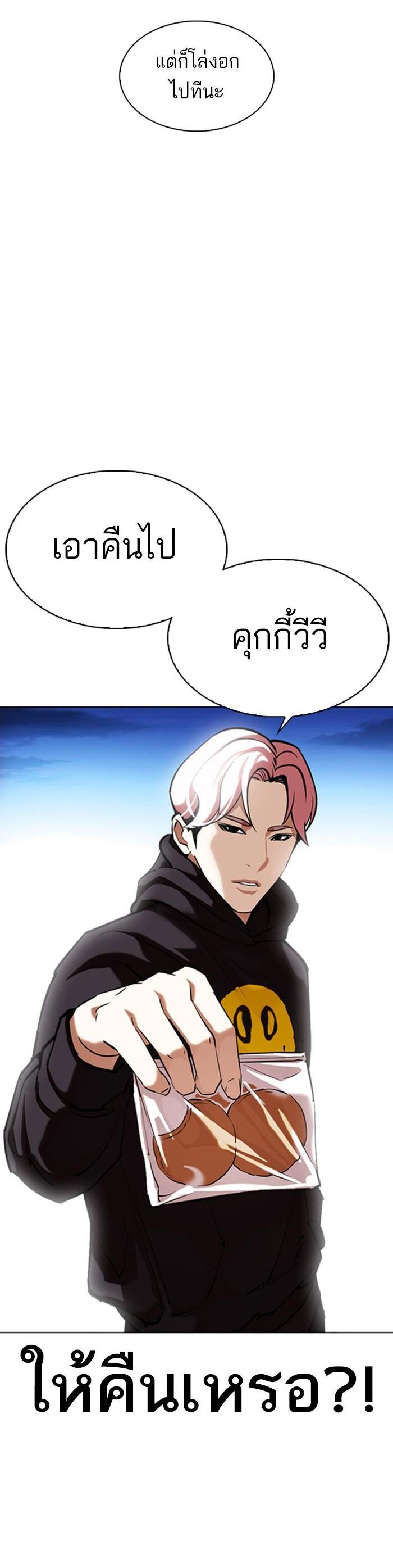 Manga-lc-com อ่านมังงะ อ่านการ์ตูน ออนไลน์ ฟรี Lookism ตอนที่ 1 2 3 4 5 6 7 8 9 10 11 12 13 14 ฟรี ไม่มีโฆษณา Manga-lc - อ่าน มังงะ อ่าน การ์ตูน ออนไลน์ อ่านมังงะ ฟรี