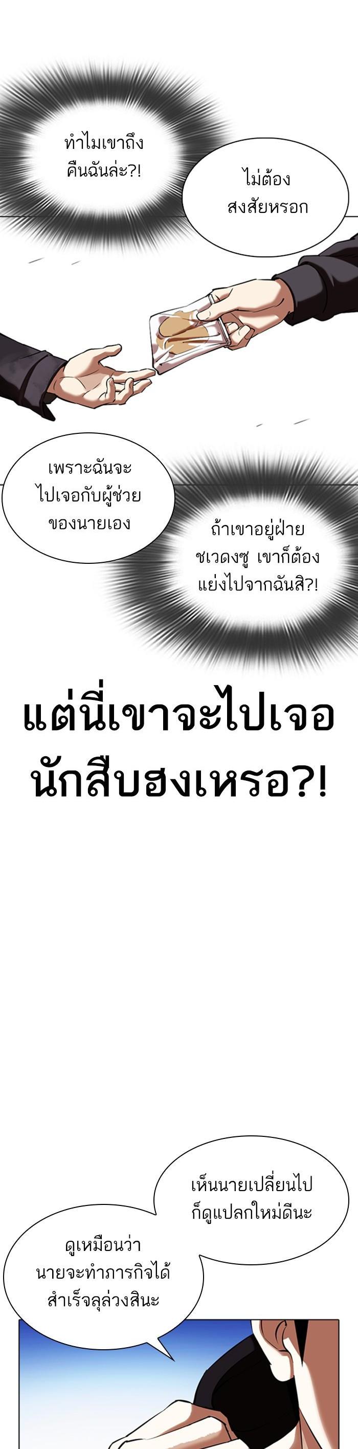 Manga-lc-com อ่านมังงะ อ่านการ์ตูน ออนไลน์ ฟรี Lookism ตอนที่ 1 2 3 4 5 6 7 8 9 10 11 12 13 14 ฟรี ไม่มีโฆษณา Manga-lc - อ่าน มังงะ อ่าน การ์ตูน ออนไลน์ อ่านมังงะ ฟรี